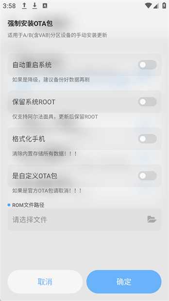 GT玩机助手
