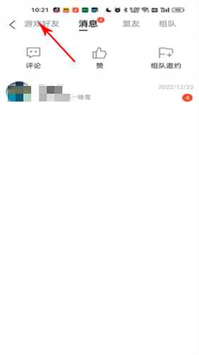 英雄小助手