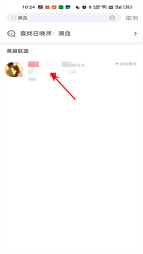 英雄小助手
