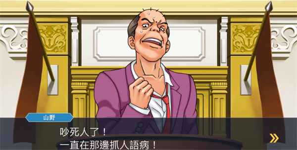 逆转裁判123