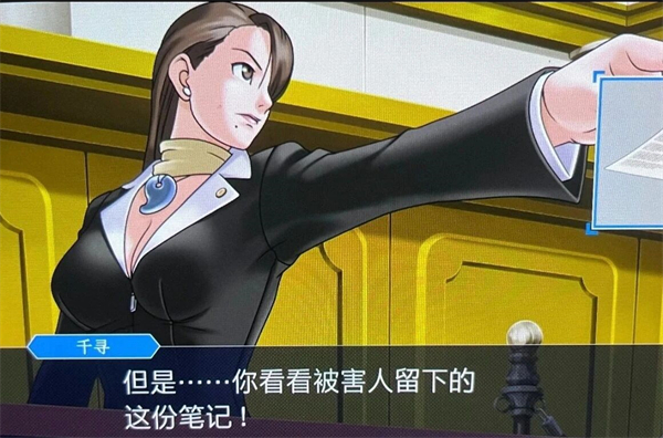 逆转裁判123