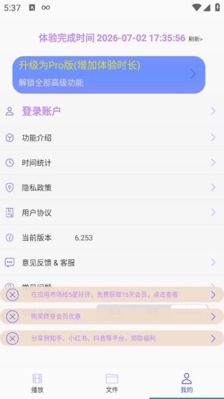 一心复读机