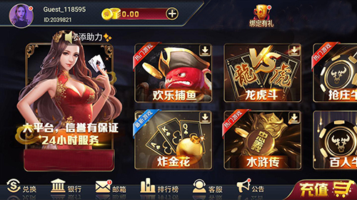 神殿棋盘娱乐版