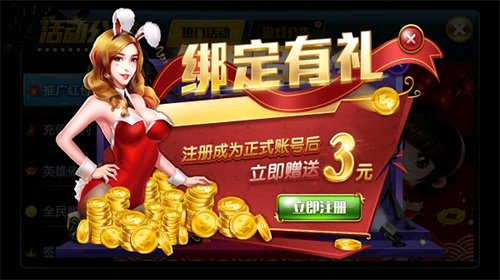 神殿棋盘娱乐版