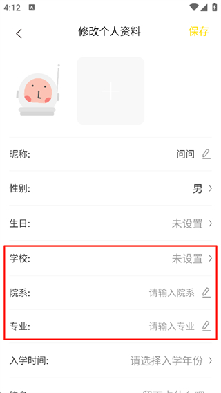 俺来也