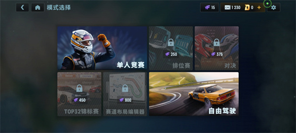 CarX漂移赛车3