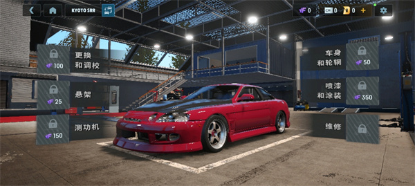CarX漂移赛车3