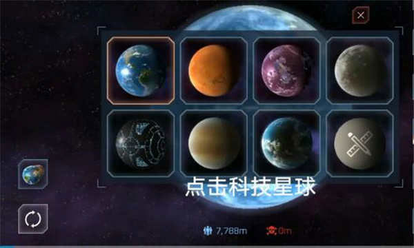 星球爆炸模拟器全解锁版