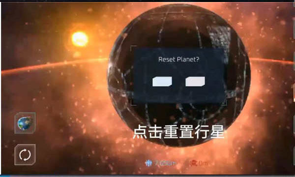 星球爆炸模拟器全解锁版