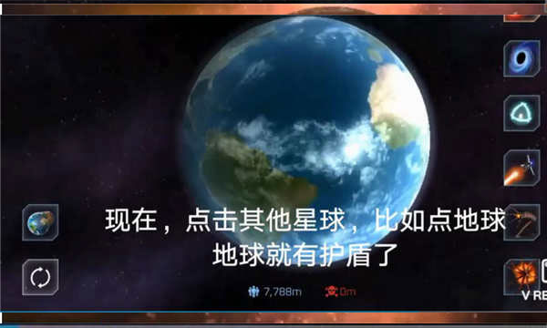 星球爆炸模拟器全解锁版