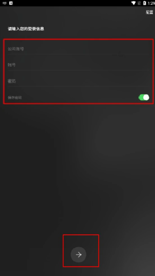 知客CRM