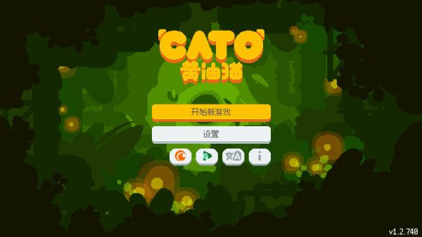 CATO黄油猫