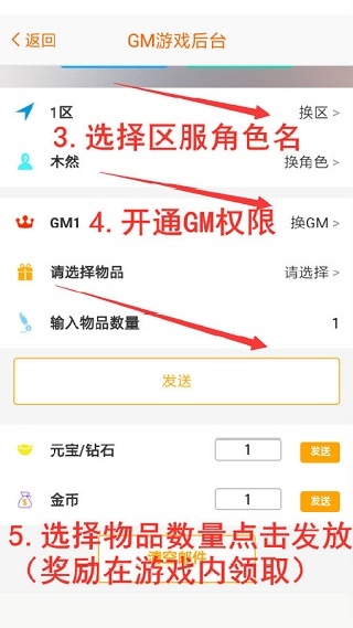 咪噜游戏