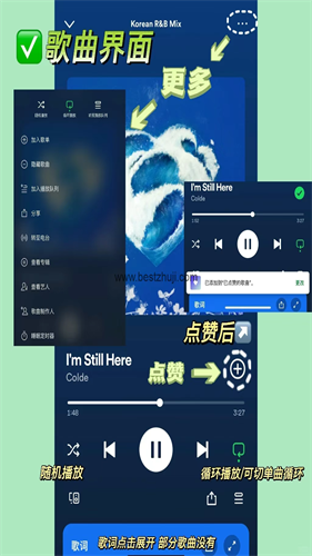 Spotify