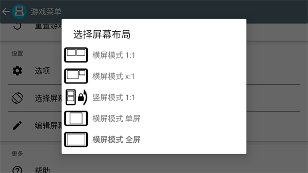 黄金太阳ds