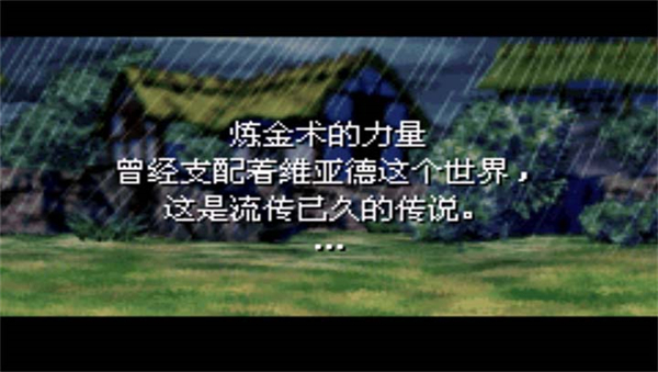 黄金太阳ds