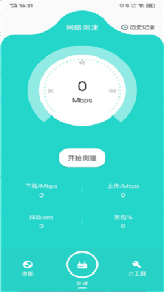 比特精灵最新版