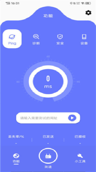比特精灵最新版