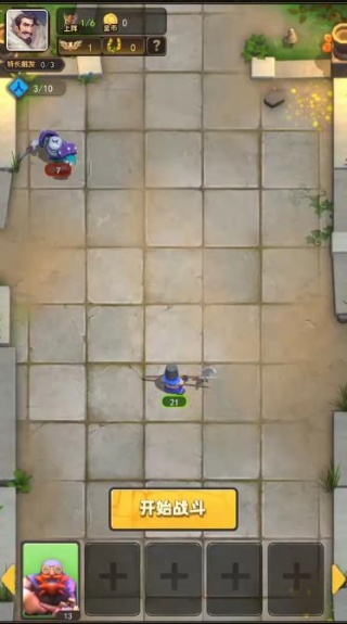 龙之自走棋