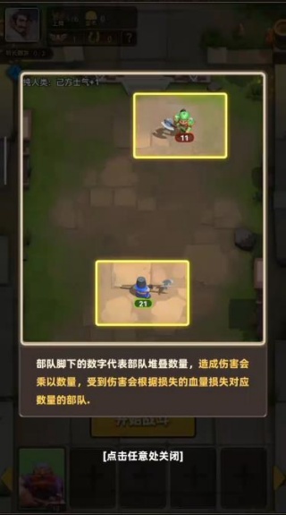 龙之自走棋
