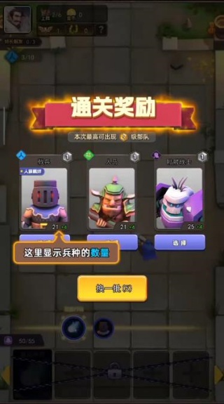 龙之自走棋