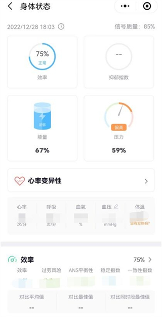 abc健康