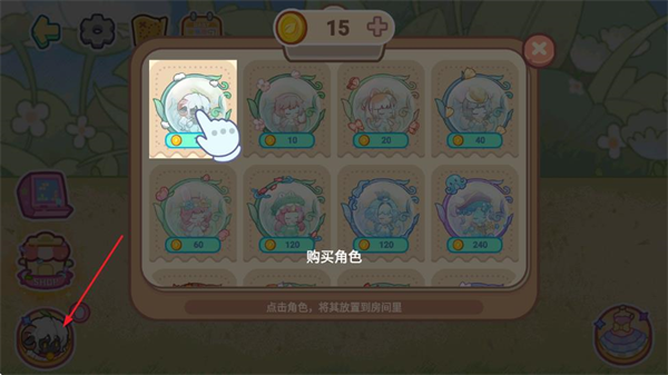 迷你小镇梦幻乐园