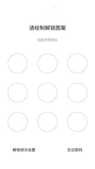 隐私盾