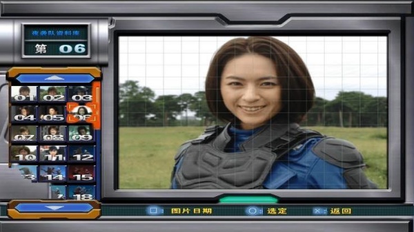 奈克瑟斯奥特曼中文版