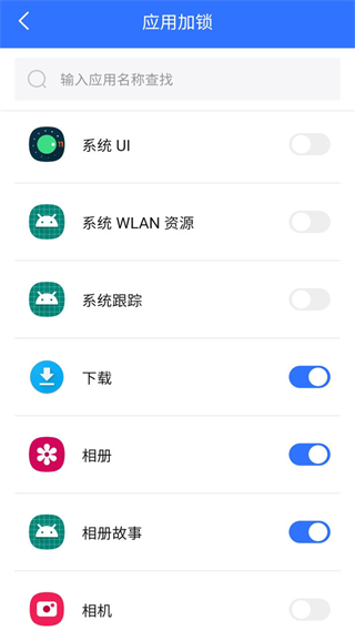 隐私盾