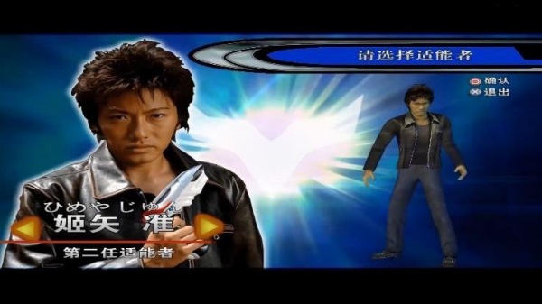 奈克瑟斯奥特曼中文版