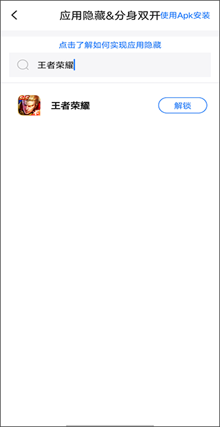 隐私盾