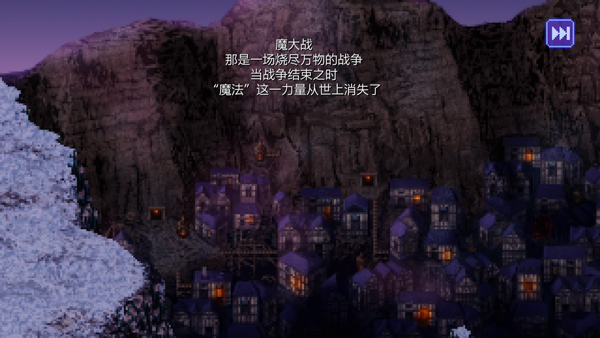 最终幻想6