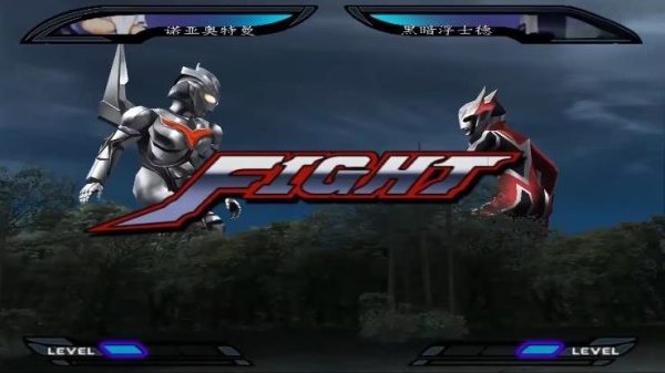 奈克瑟斯奥特曼中文版