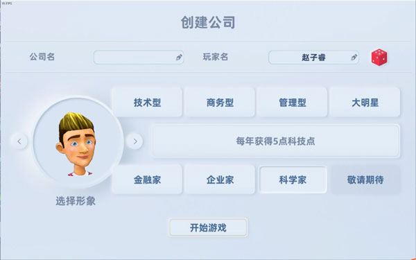 手机帝国