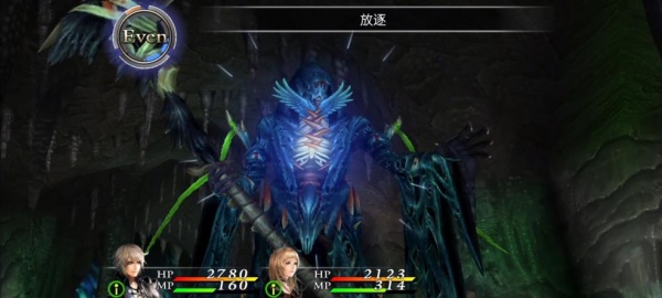 混沌之戒2