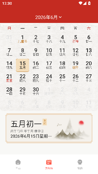 邮箱大师
