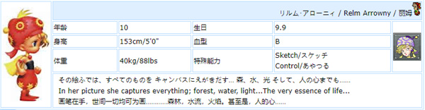 最终幻想6