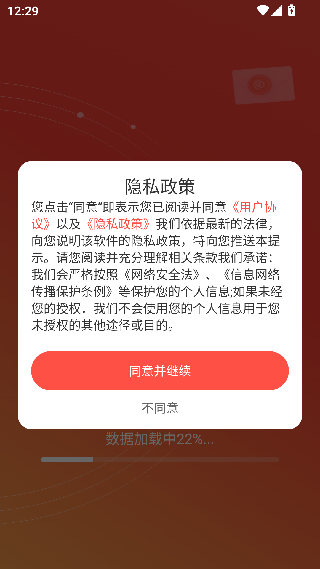 邮箱大师