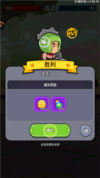 几何王国