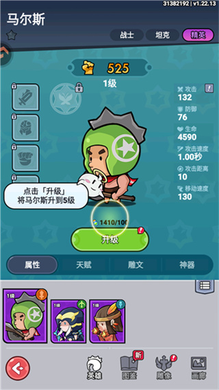 几何王国