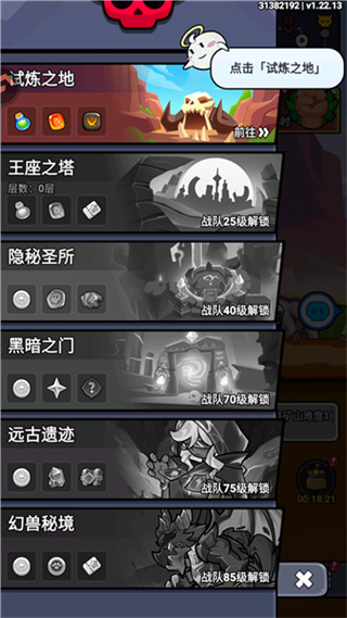 几何王国