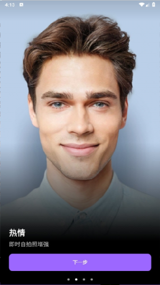 Faceapp