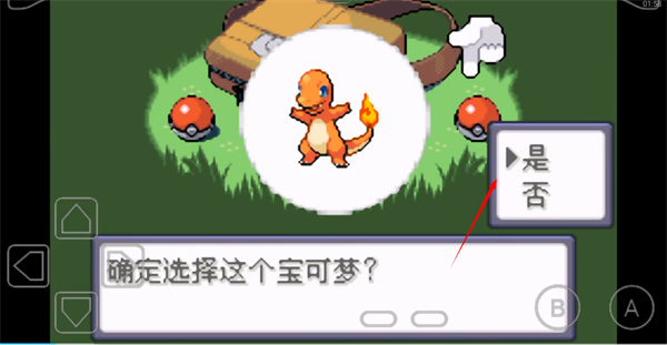 口袋妖怪刽曜之影