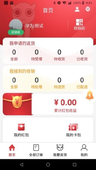 彬纷想你