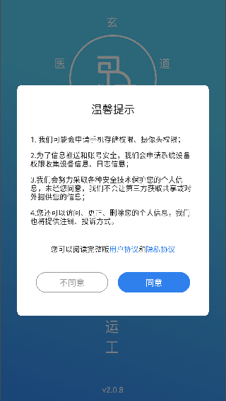 甲子智界