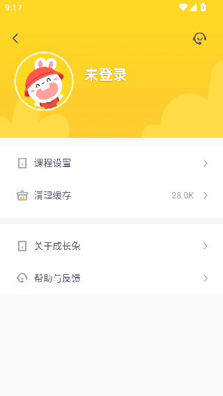 成长兔英语