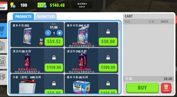 我的卡牌商店