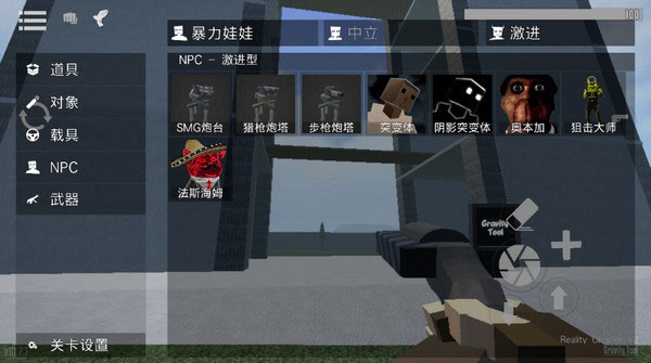 g沙盒复仇最新版本