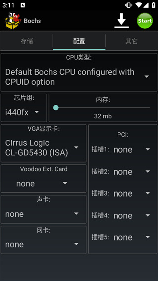 bochs中文版